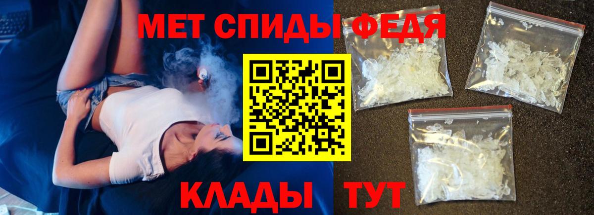 АМФЕТАМИН VHQ  Вход с VPN  Амфетамин  Коломна 