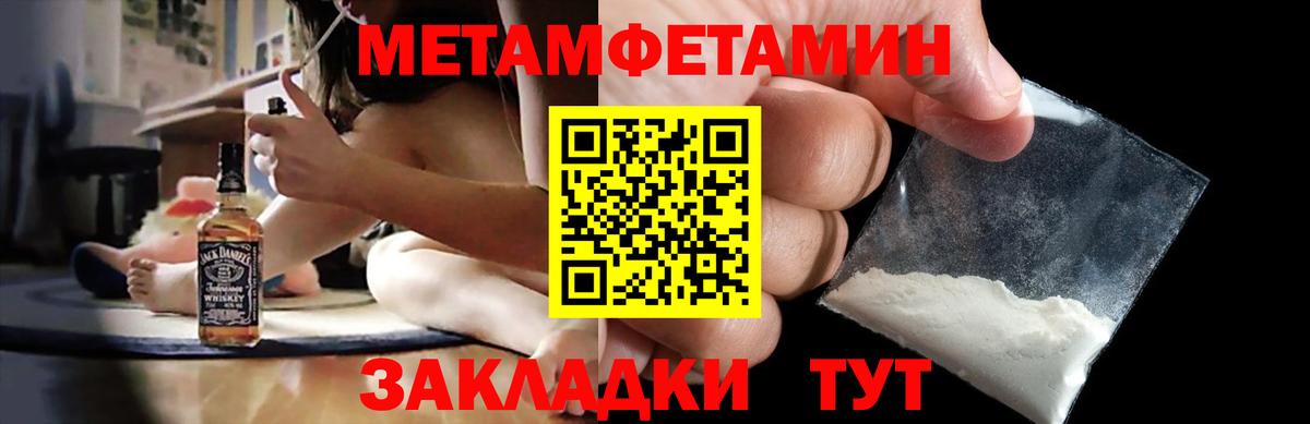 Amphetamine 98% Коломна