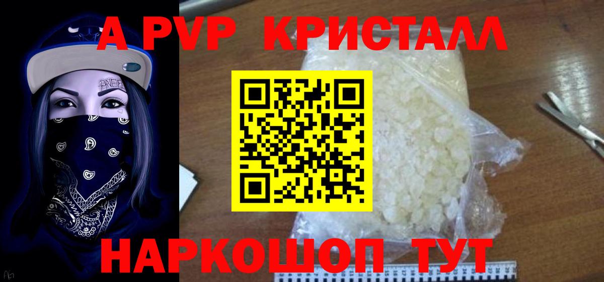 Alfa_PVP мука Коломна