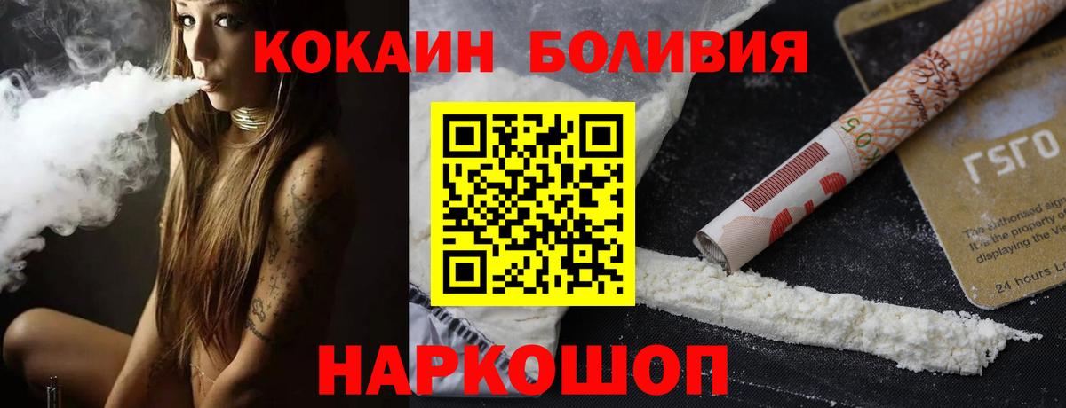 COCAIN VHQ  Вход с VPN  закладка  КОКАИН 98%  Коломна 