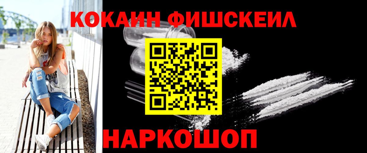 Cocaine 98% Коломна