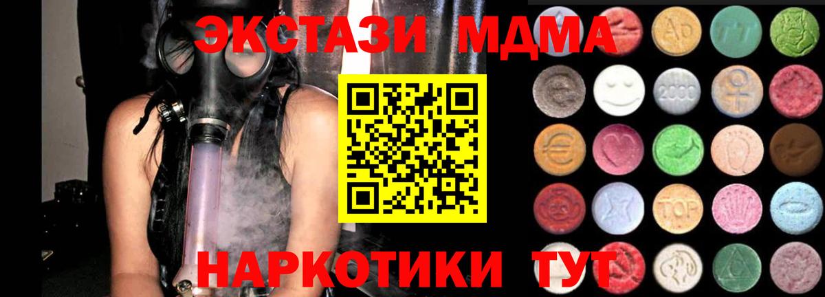 это телеграм  Ecstasy DUBAI  Вход с VPN  Коломна  Экстази ешки 