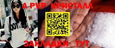 мефедрон мука Краснокаменск