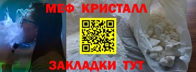 мефедрон мука Краснокаменск