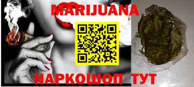 мефедрон мука Краснокаменск