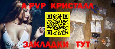 индика Краснодар