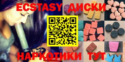 мефедрон мука Краснокаменск