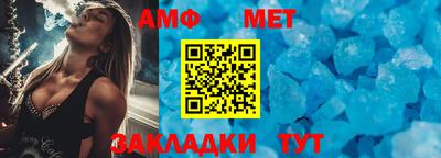 мефедрон мука Краснокаменск