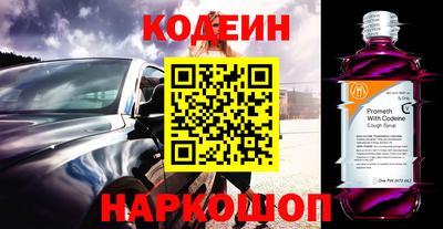 мефедрон мука Краснокаменск
