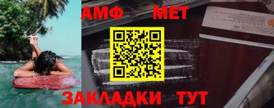 мефедрон мука Краснокаменск