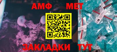 мефедрон мука Краснокаменск