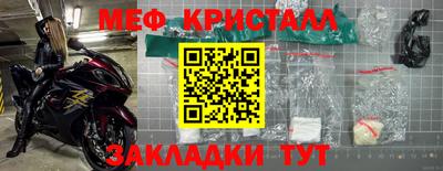 2c-b Краснознаменск