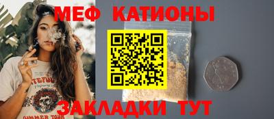 мефедрон мука Краснокаменск