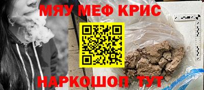 индика Краснодар