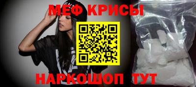 2c-b Краснознаменск