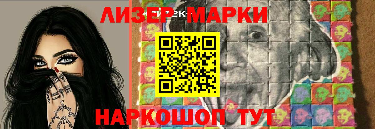 Лсд 25 экстази ecstasy Коломна
