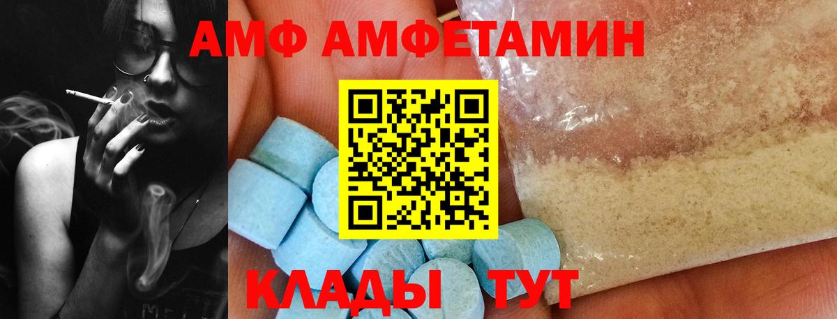 МЕТАМФЕТАМИН мет Коломна