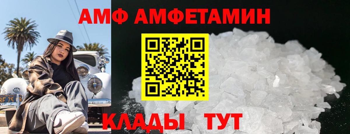 МЕТАМФЕТАМИН витя  Вход с VPN  Первитин  Коломна 