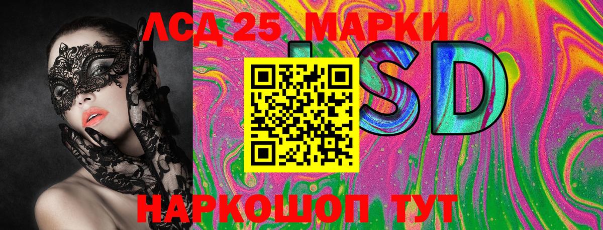 Марки NBOMe  Марки NBOMe 1,5мг  Вход с VPN  Коломна 