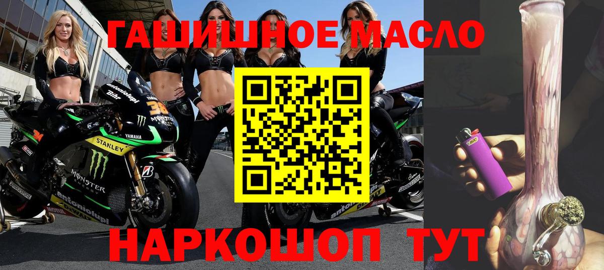 магазин    Вход с VPN  Коломна  ТГК концентрат  Дистиллят ТГК вейп с тгк 