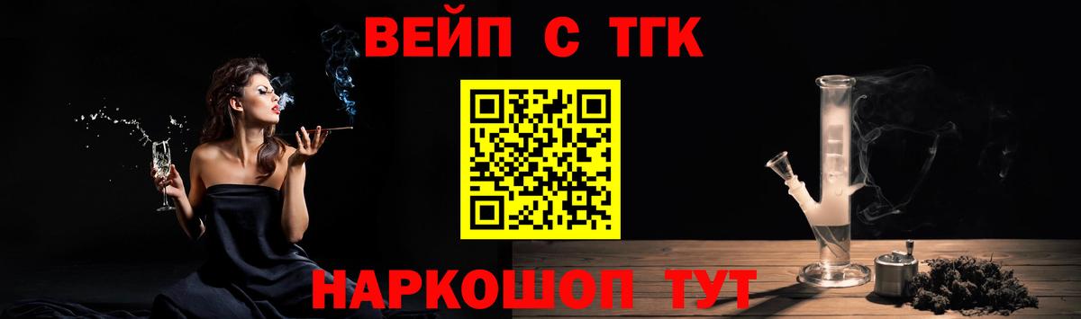 ТГК Wax Коломна