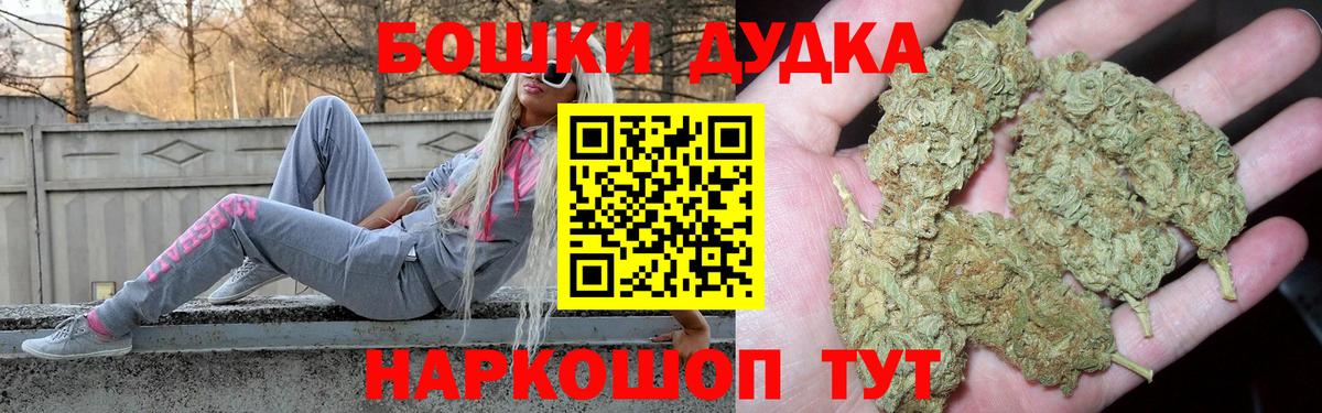 Бошки марихуана планчик Коломна